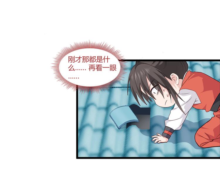 第7话：钱，就该这么花！100