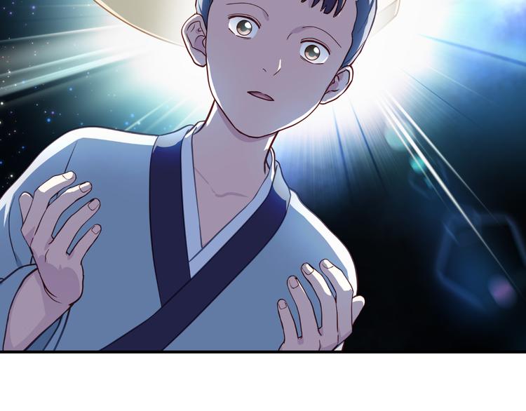 第12话：女菩萨的指点迷津！39