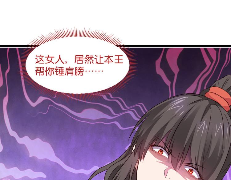 第10话：大王叫我来巡山~61