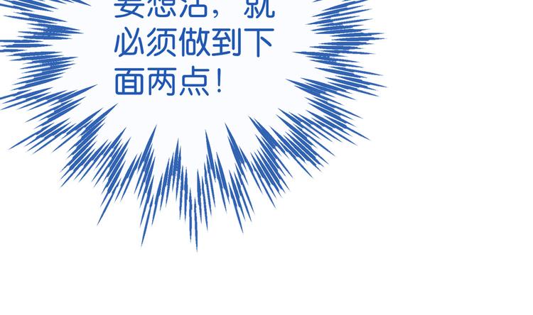 第1话：钱！花不完了怎么办？？113