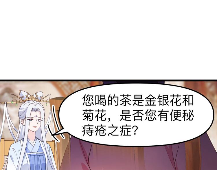 第2话:忽悠老父亲113