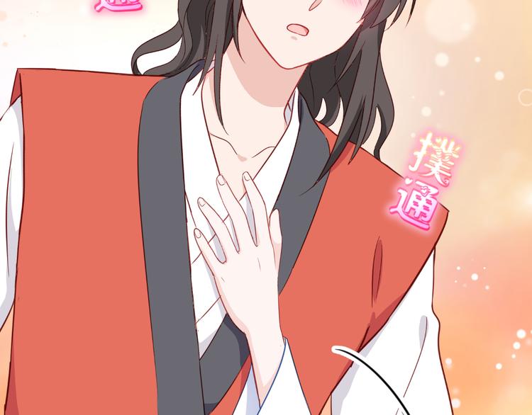 第18话：赵小二，你可以的！14