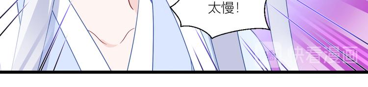 第18话：赵小二，你可以的！32