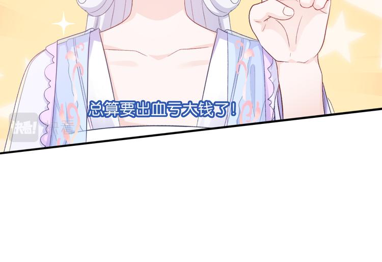 第38话：一切都在掌握49
