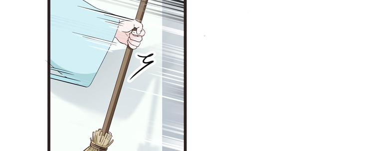 第4话：视察败家计划！95
