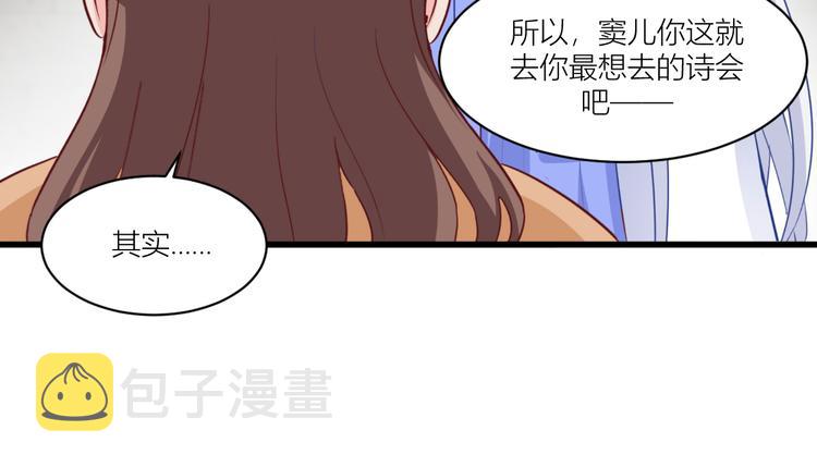 第22话：我才不要读书呢！44