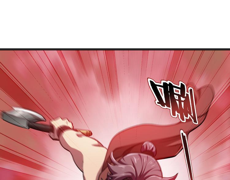 第28话：岳丈，本王来了！76
