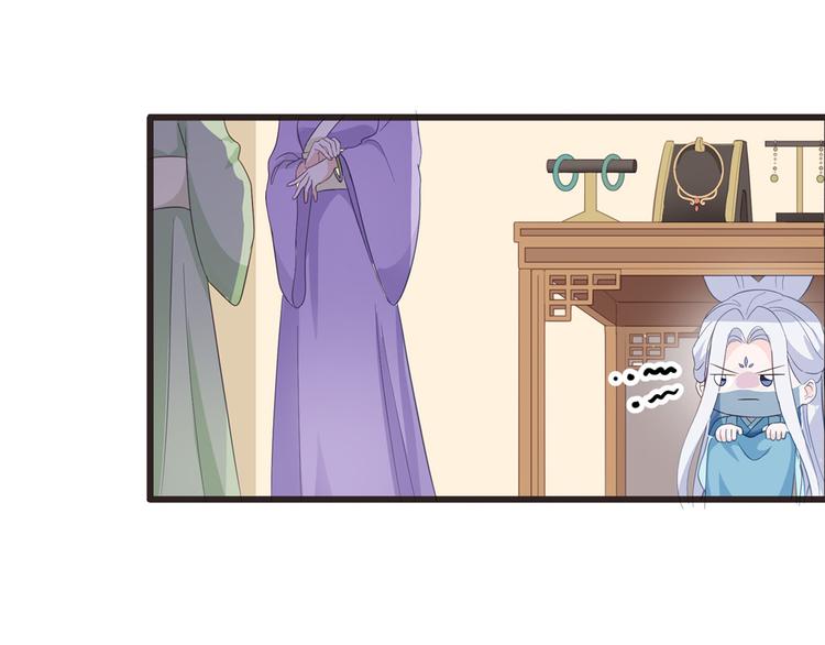 第4话：视察败家计划！56