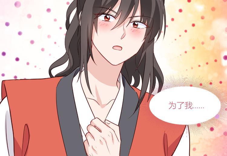 第14话：这就是女主？63