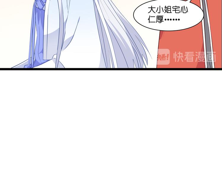 第10话：大王叫我来巡山~70