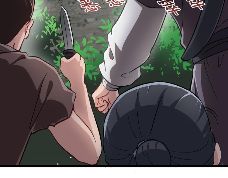 第24话：真的很甜98