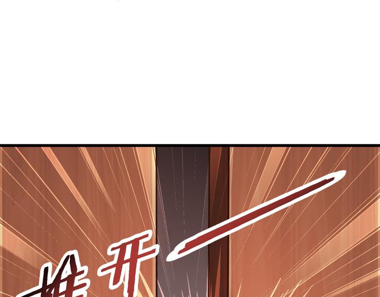 第29话：京城的少爷？48