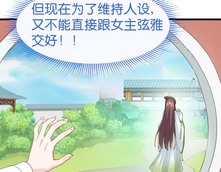 第1话：钱！花不完了怎么办？？172