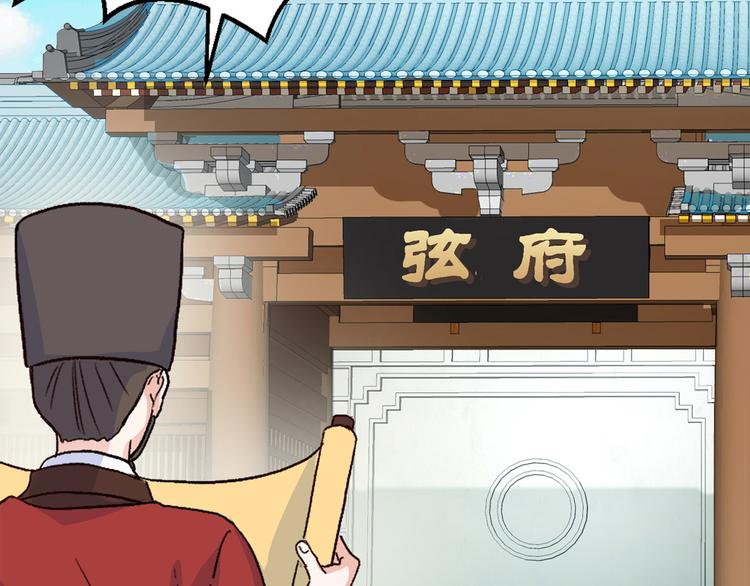 第1话：钱！花不完了怎么办？？21