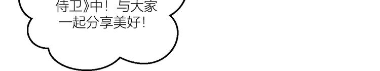 第20话：这才是真正的爱情啊~58