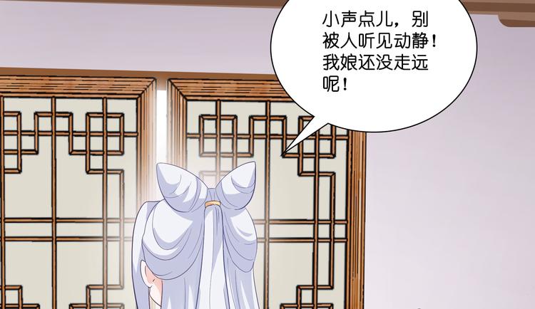 第9话：我可真是太聪明了！66