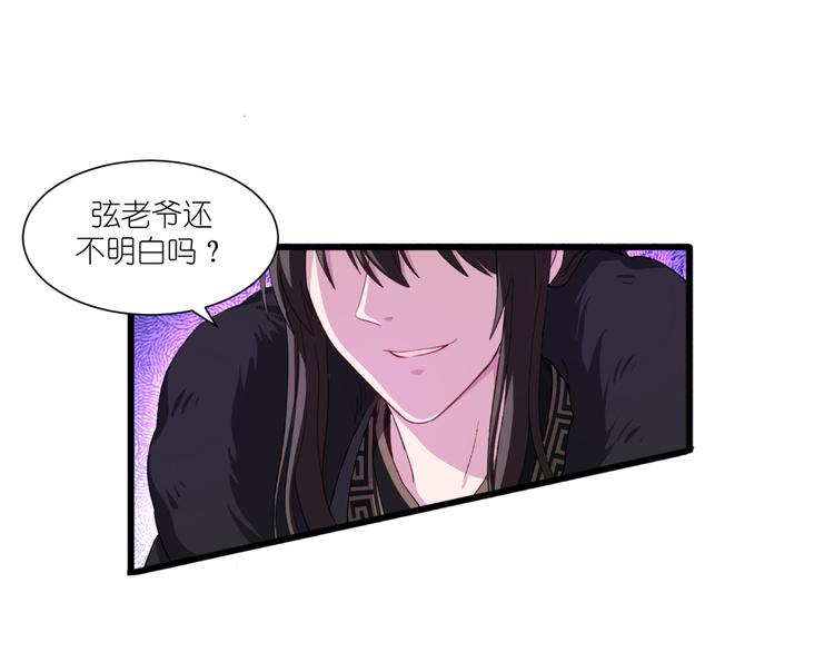 第32话：吾乃，暴君64