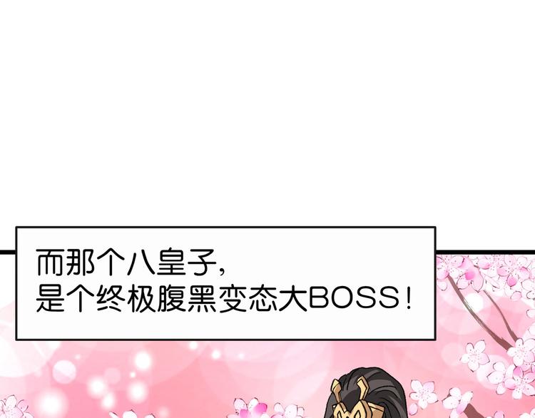 第1话：钱！花不完了怎么办？？84