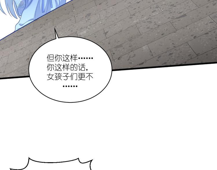 第22话：我才不要读书呢！82