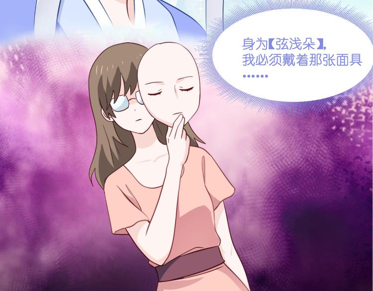第12话：女菩萨的指点迷津！87