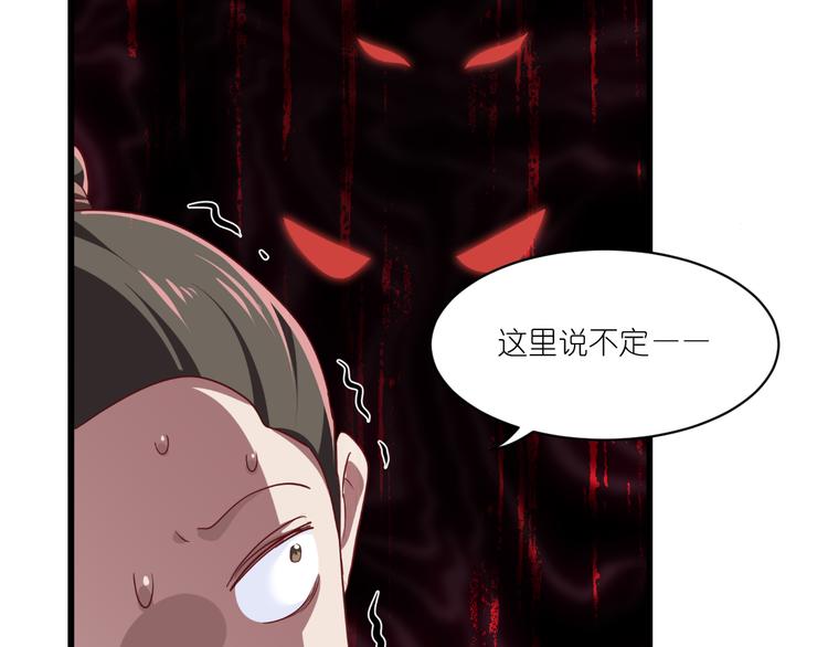 第29话：京城的少爷？28