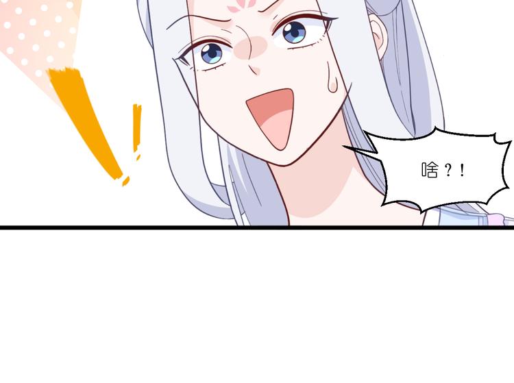 第37话：大小姐的人设51