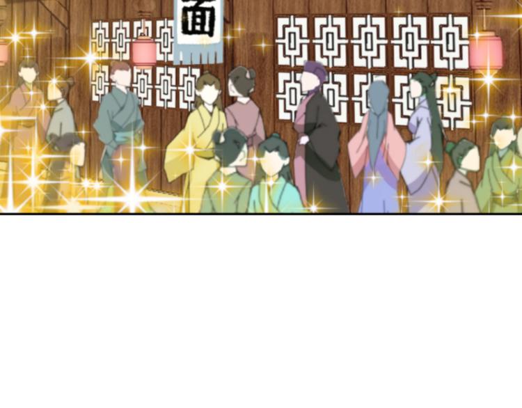第11话：本小姐最好打抱不平！78