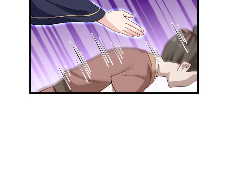 第27话：快进到上门提亲？75