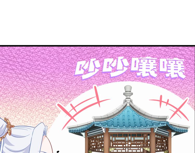 第20话：这才是真正的爱情啊~111