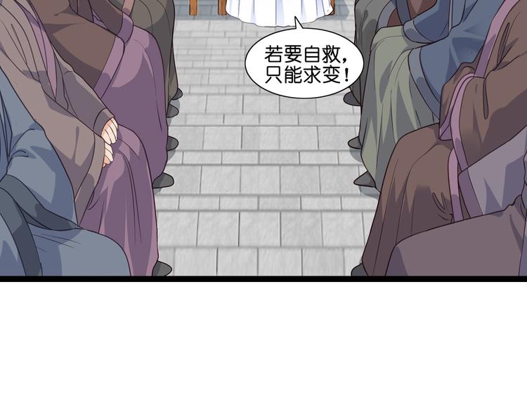 第7话：钱，就该这么花！6