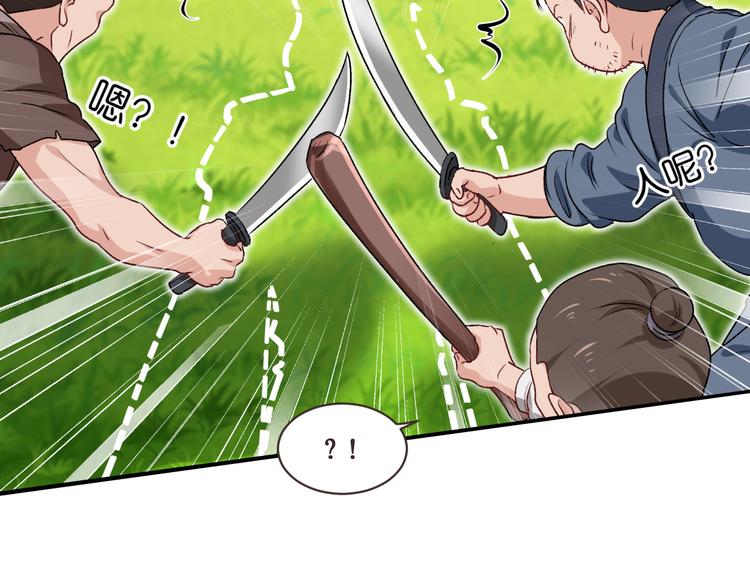 第25话：本王的小宠物55