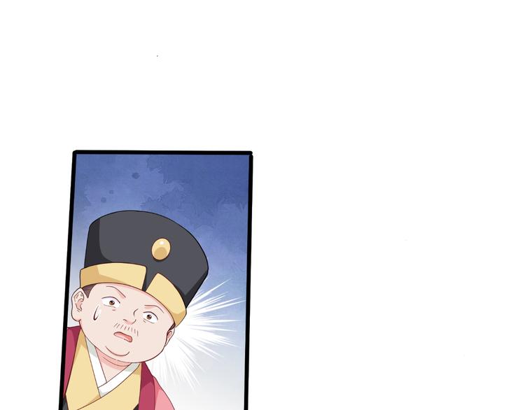 第32话：吾乃，暴君22