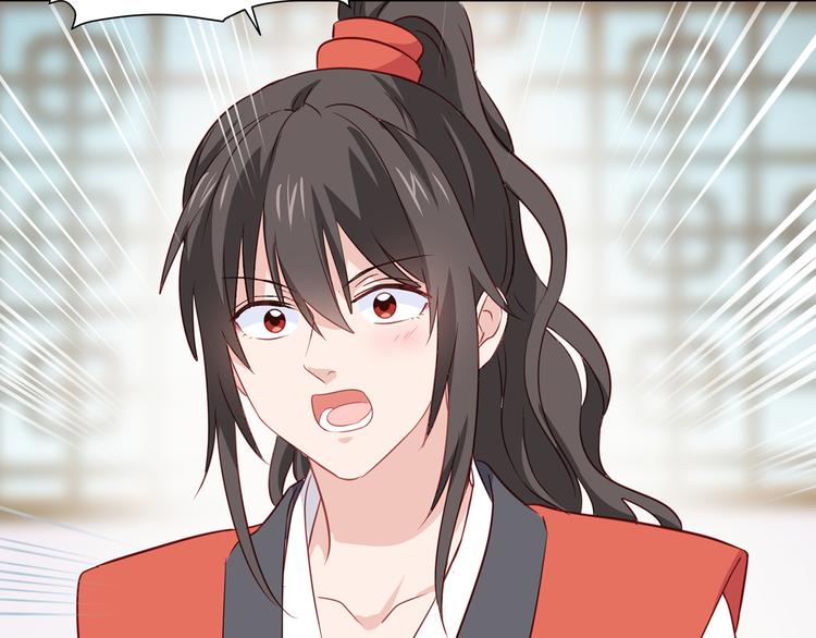 第16话：大小姐，会不会太快了48