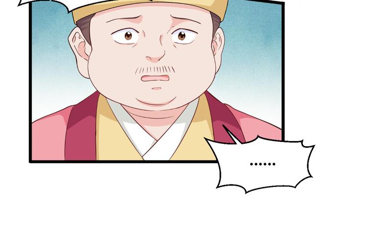 第32话：吾乃，暴君36