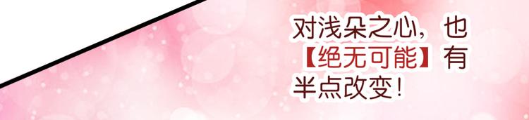 第32话：吾乃，暴君45