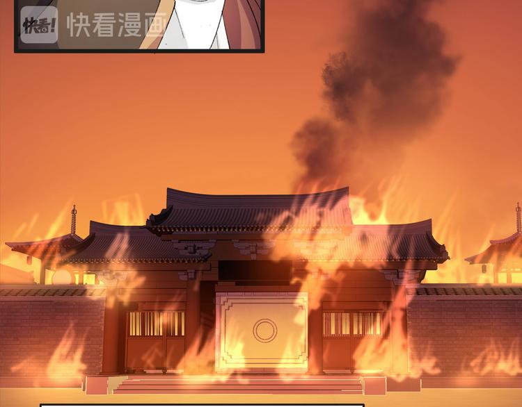 第1话：钱！花不完了怎么办？？94