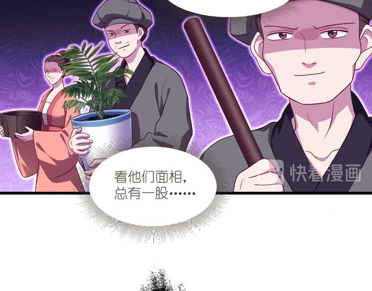 第29话：京城的少爷？18