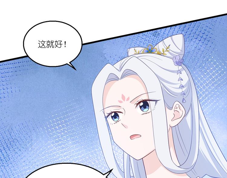 第34话：最佳CEO96