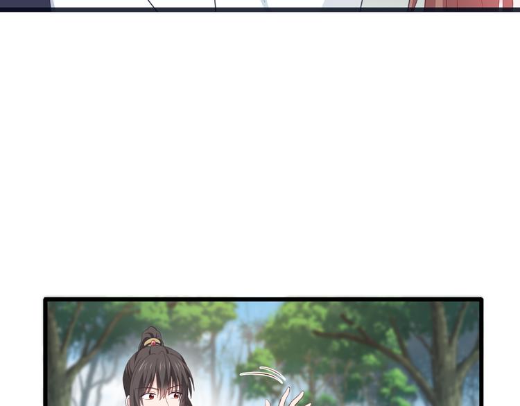 第36话：好霸道，好体贴50