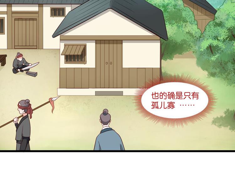 第16话：大小姐，会不会太快了102