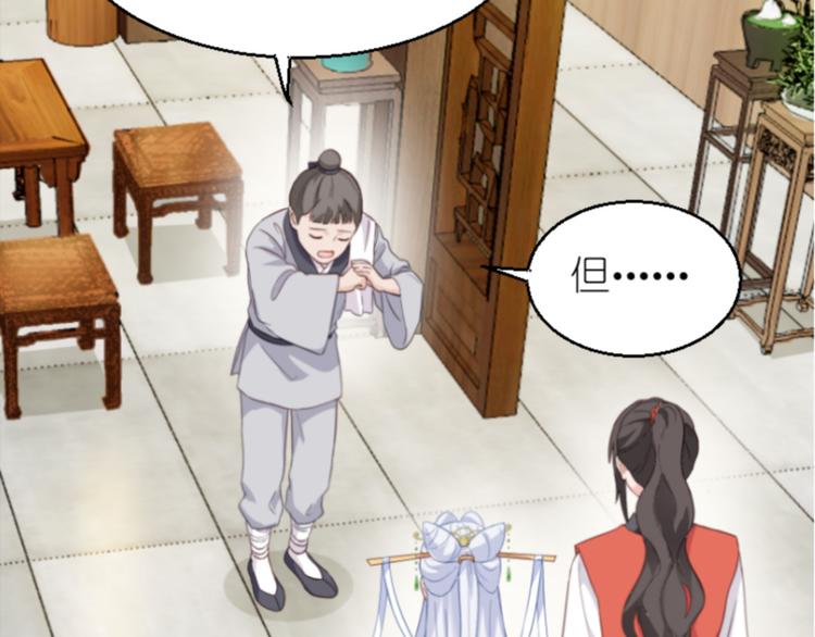 第11话：本小姐最好打抱不平！60