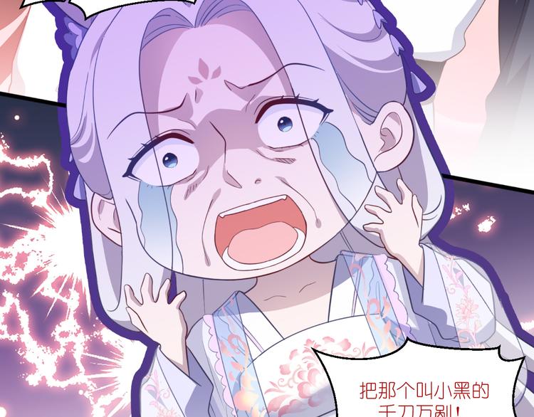 第37话：大小姐的人设8