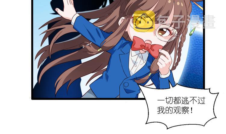 第14话：这就是女主？43