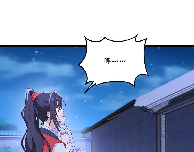 第13话：现在！你就砍啊!121