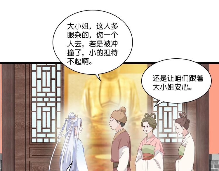 第4话：视察败家计划！9