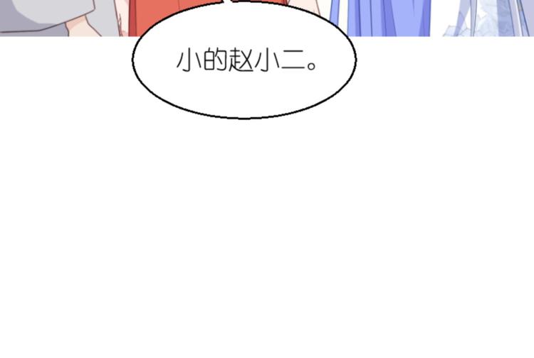 第11话：本小姐最好打抱不平！127