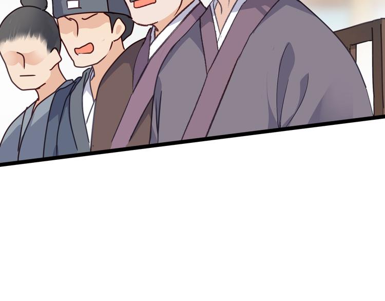 第7话：钱，就该这么花！12