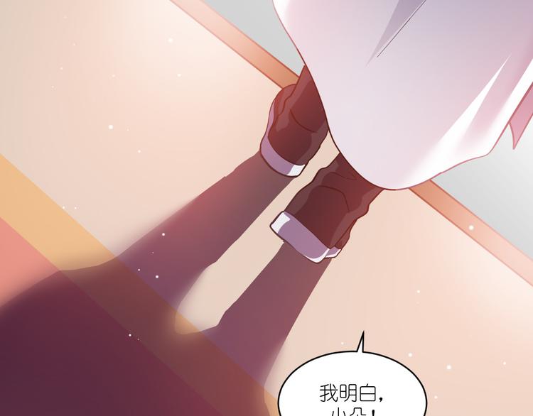 第28话：岳丈，本王来了！33