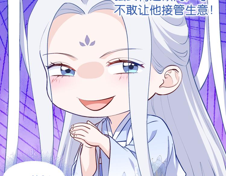 第21话：好一个绿茶男30