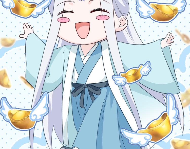 第5话：倒让本王起了兴致~52